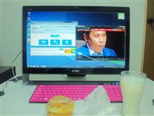 まったり休日なう