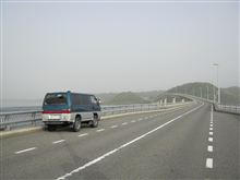 初めての積車