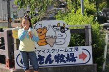 今日から3連休！