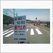 五木ひろしのせいで