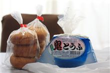 豆富ドーナツ