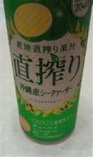 グタグタの日曜日