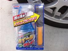 今日は久しぶりに、洗車しました～(笑)