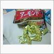 やめられないとまらない・・・