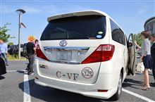 ＣＶＦ　東海オフ～　お疲れでした！　(≧ω≦)ｂ