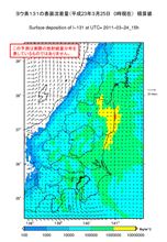 やっぱり神奈川県も汚染地域だった