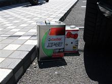 本日もオイル交換日和