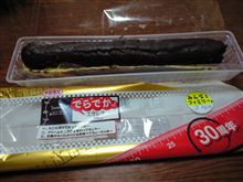 ファミマの「でらでかっ！エクレア」