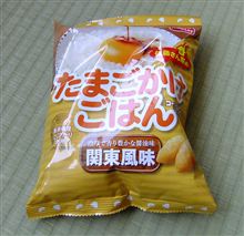 佐藤さん家
