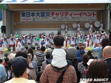 東日本大震災チャリティーイベント