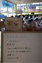 東京スバル お勉強会に参加
