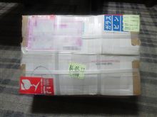 南国からの贈り物