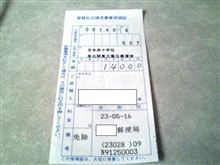 お礼