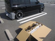 車高調入りましたァ～♪ 5/15