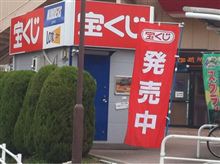 月曜日。