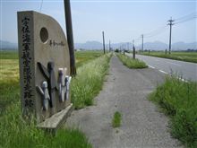 宇佐航空隊平和ウォーク☆