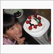 誕生ケーキ作成