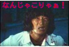 老いる交換
