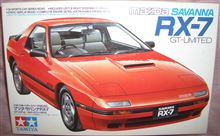 1/24タミヤのサバンナRX-7(FC3S)未組立です♪