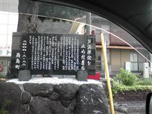 今旬な画像