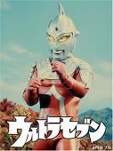 ウルトラセブン完成しました（＾○＾）！
