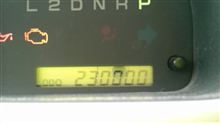 23万♪ 23万♪