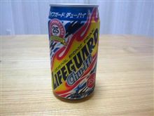 早く来い来い