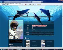 先程、またひとつ歳を重ねました。