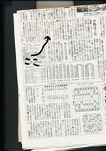 すごいなー！！