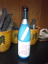 秋田　横手　阿櫻　にごり生酒