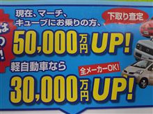 今世紀最大のお買い得か!?