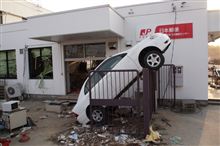 なかなか帰れない