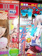 サンデー&#215;マガジン？