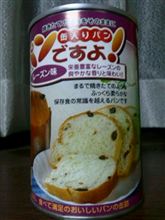 意外と旨いっすよ(o^-&#39;)b !