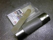 岩塩つかってる？