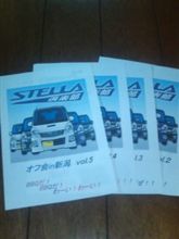 オフ会好例、ももさんグッズ(￣◇￣;)