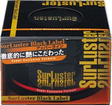 ワックス＼(^o^)／　シュアラスタ－
