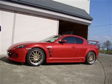 【RX-8】7年、3回目の車検・・・の巻