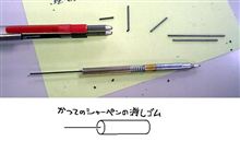 センターが狂ってるのか、本体が歪んでいるのか