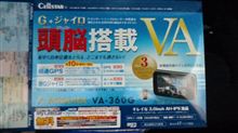 春の交通安全週間