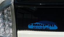 早朝から　起こされたので