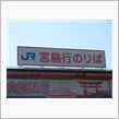 広島イベントに向けて！！