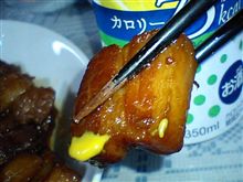 おいちぃ～(≧▽≦)