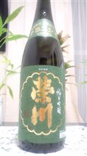 東北に酒あり