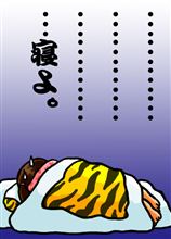 関西ダービー