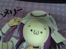 夢喰い