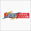 四たび追いつくも・・・