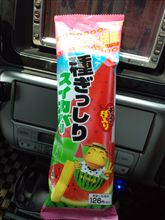 夏を先取り？