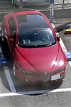 Alpha Brera 