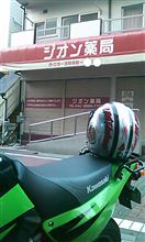 シャア専用？